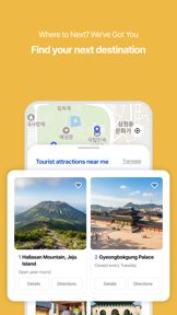 GoHanpass: Korea Travel screenshot