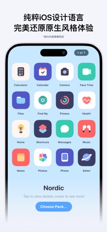 Koco Widgets - 小组件，直接跳转 screenshot