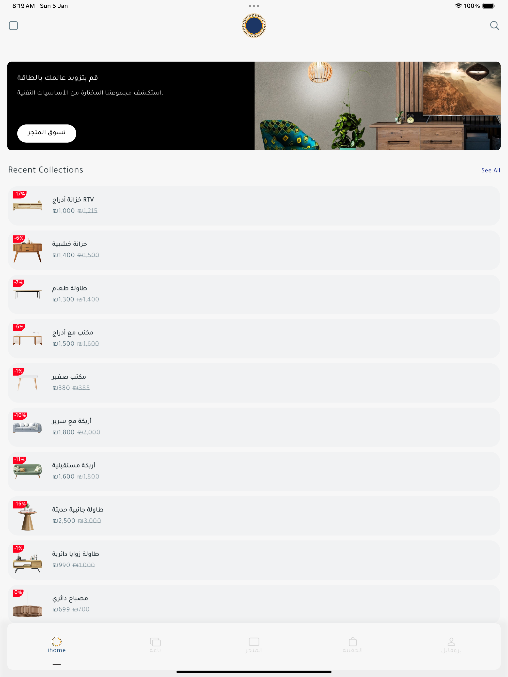 XMPP Messenger
