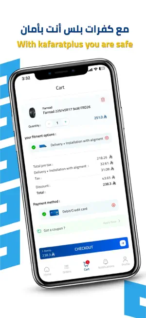 kafaratplus screenshot 4