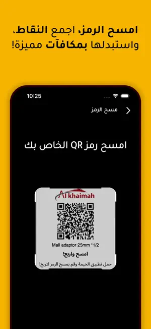 Al Khaimah screenshot 4