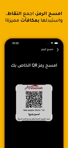 Al Khaimah screenshot