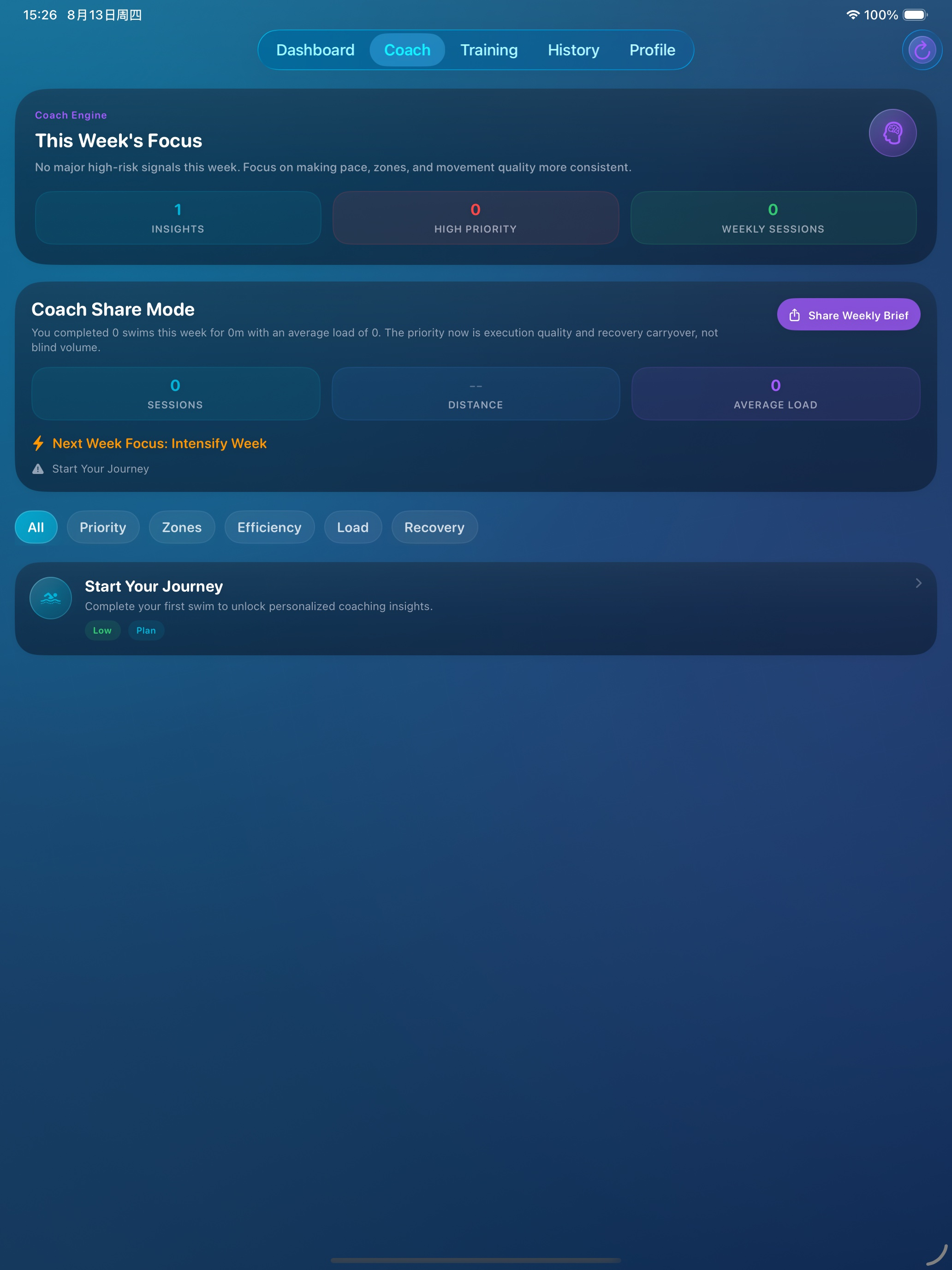 AquaPulse: Swim Coach screenshot 8