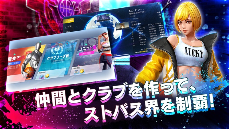 スマッシュダンク screenshot 10