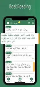 Arabic Bible - Offline screenshot #2 for iPhone