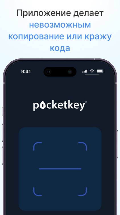 Pocketkey Dynamic screenshot-3