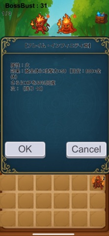 MonPita!! Screenshot 1 of 5