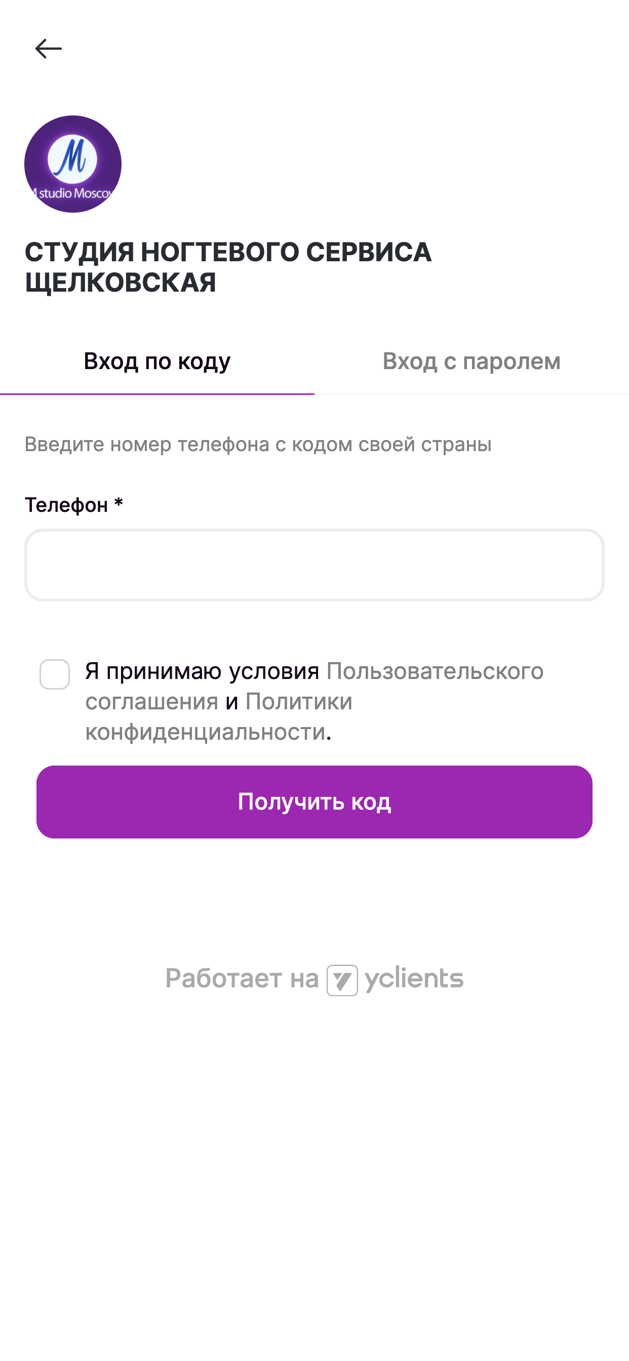 М-Студия Маникюрный салон