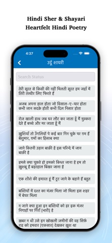 English Status-Status & Quotes screenshot