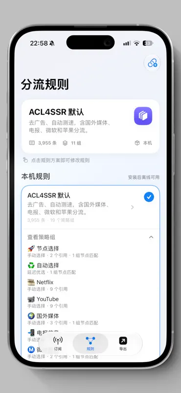 塔台 screenshot 2 of 4