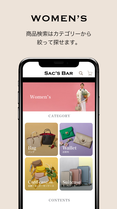 Screenshot #2 pour SAC'S BAR（サックスバー）公式アプリ
