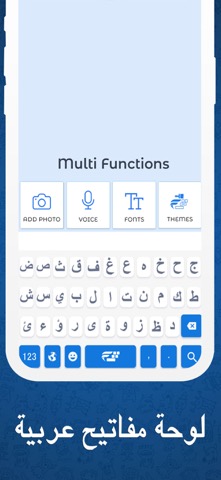 Arabic Easy Keyboardのおすすめ画像3