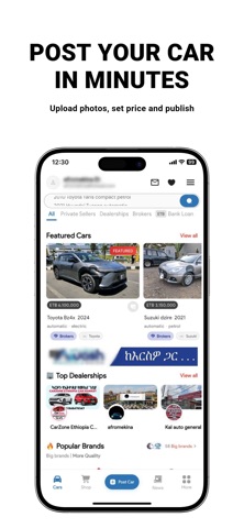 AfroMekina screenshot