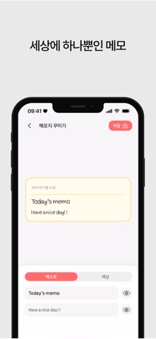OwnFont - 내 손글씨 폰트 만들기 screenshot