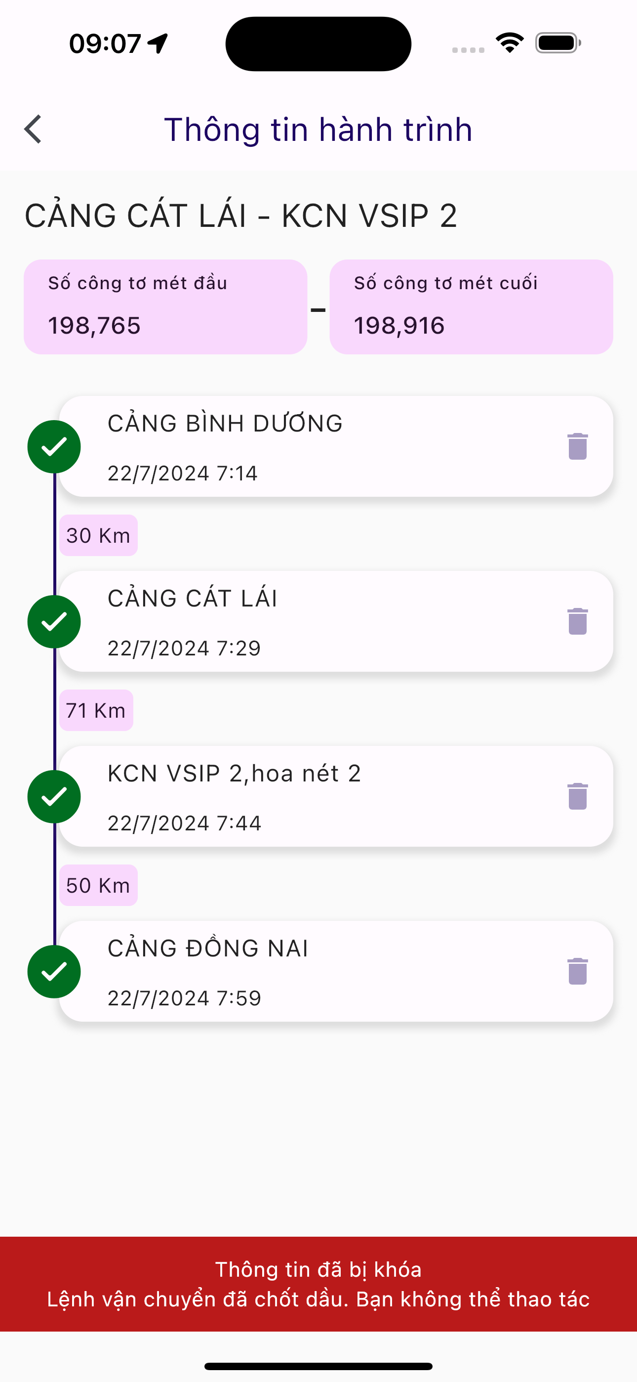 eTMS ITL Log