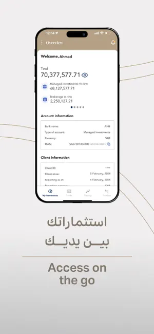 Jadwa Investment screenshot 2