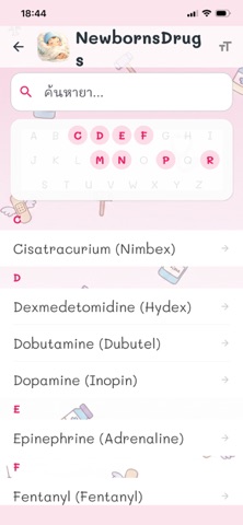 hadpediatrics iPhone screenshot 2