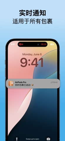 包裹追踪：货运 screenshot