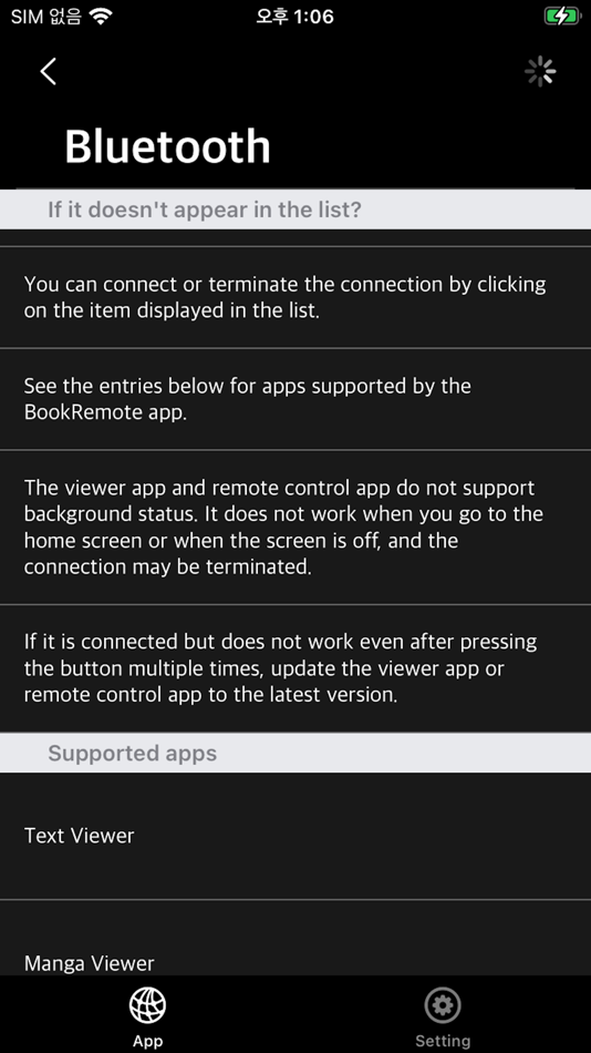 #8. BookRemote (iOS) 由: kim juyoung