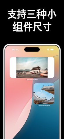 One Photo Widget screenshot