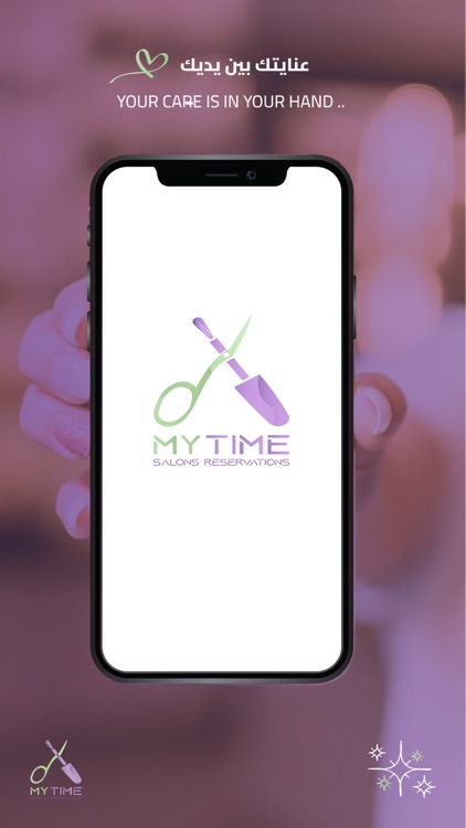 MyTime | ماي تايم screenshot-6