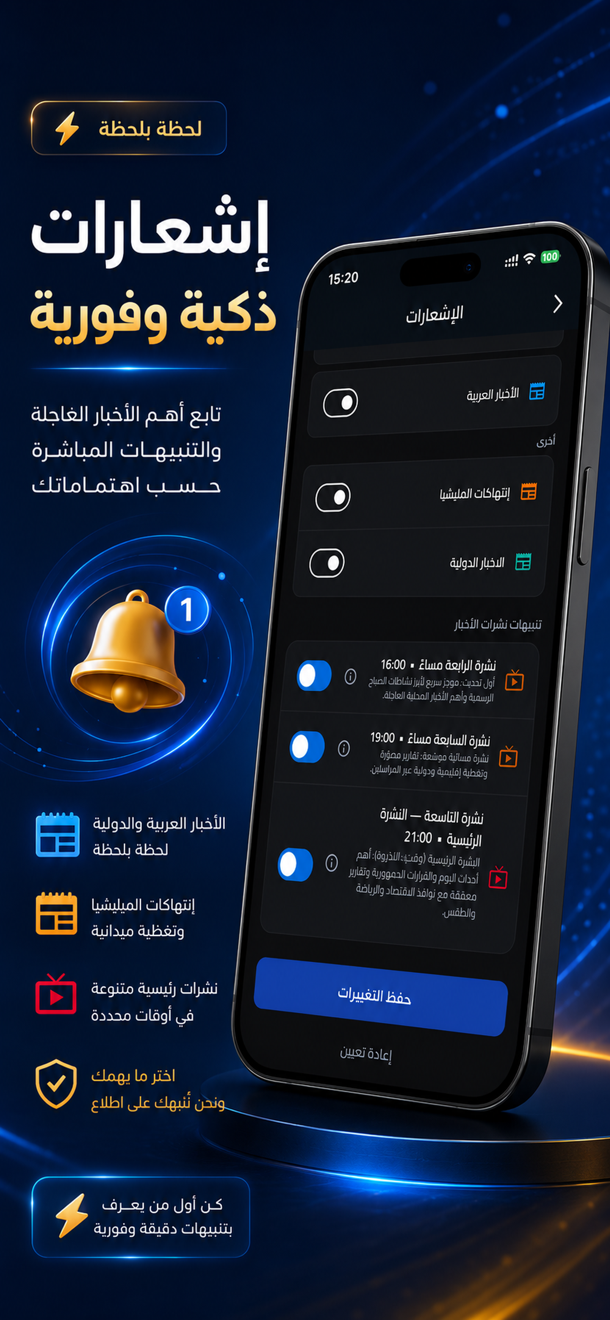 Yemen TV