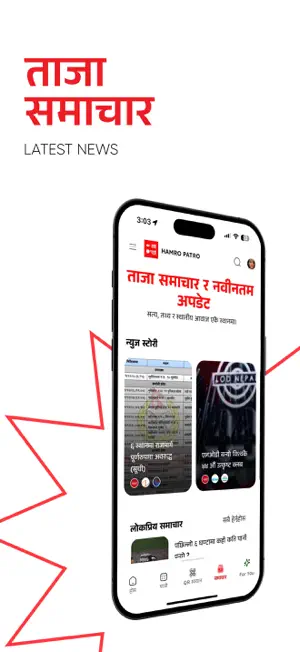 Hamro Patro - Nepali Calendar screenshot 4