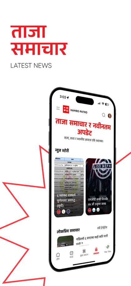 Screenshot 4 di 6 di Hamro Patro - Nepali Calendar