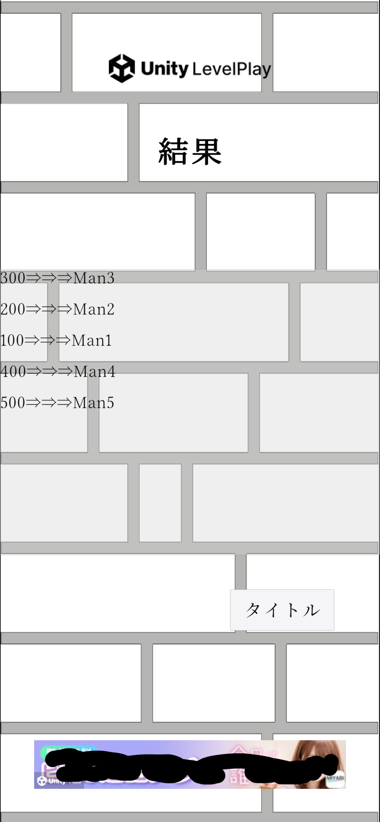 あみだくじ ver.1.0.1 screenshot 6