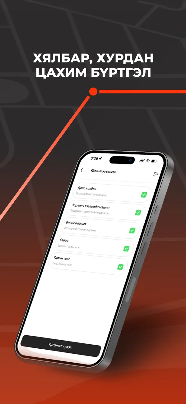 Screenshot #3 pour Tapa Driver