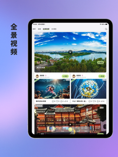 全览哇咔 screenshot 9