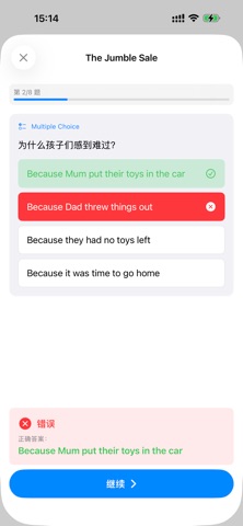 绘本点读ABC - 英语阅读AI磨耳朵 screenshot