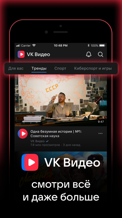 VK Видео: кино, шоу и сериалыのおすすめ画像1