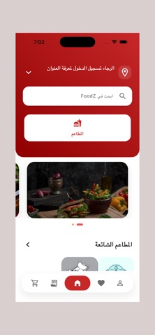 FODZ screenshot