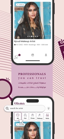 Glama screenshot