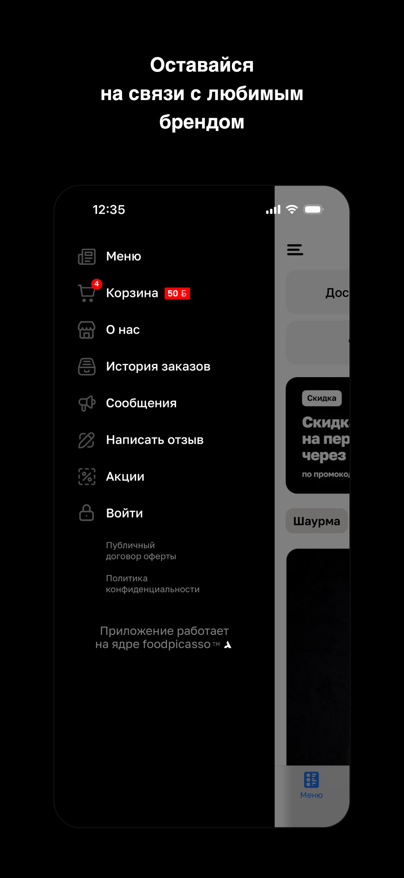 Screenshot 4 of UGLI