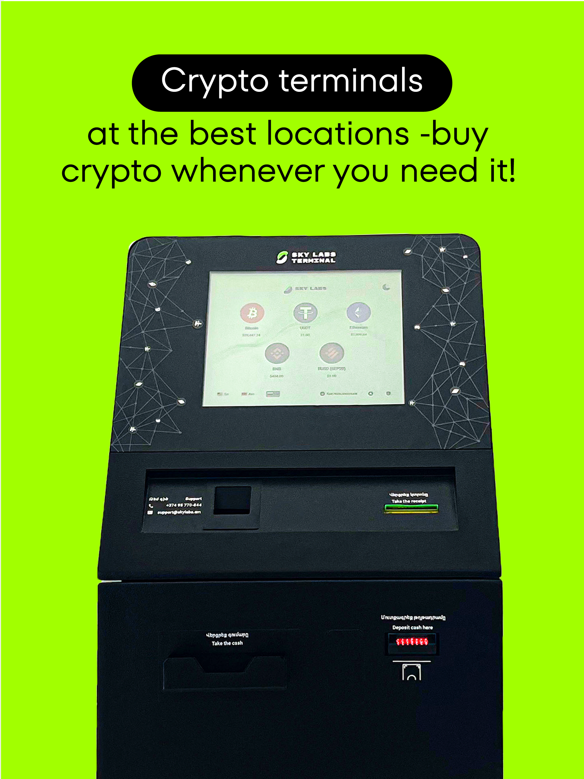 SkyLabs: Wallet and Terminals screenshot 12