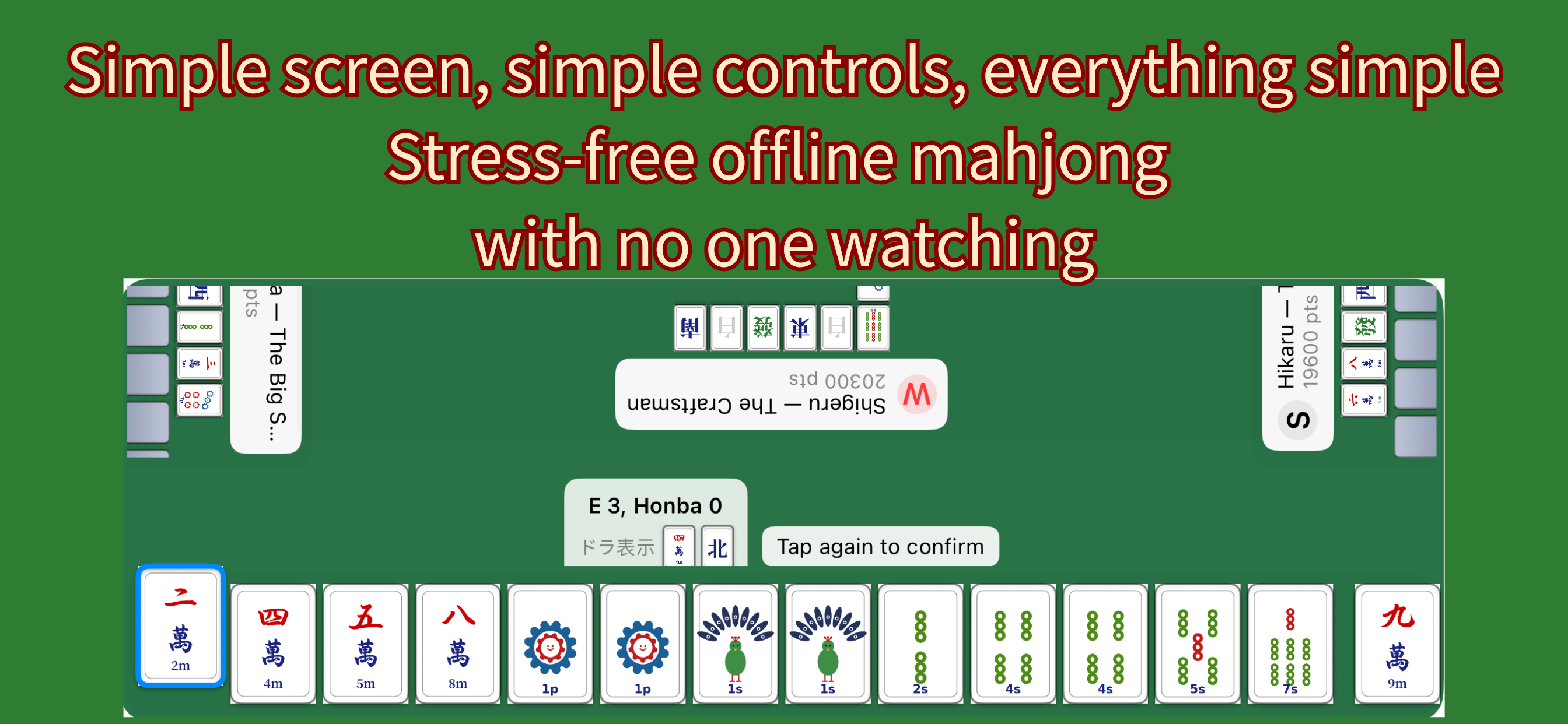 SoloRiichi Mahjong screenshot 4