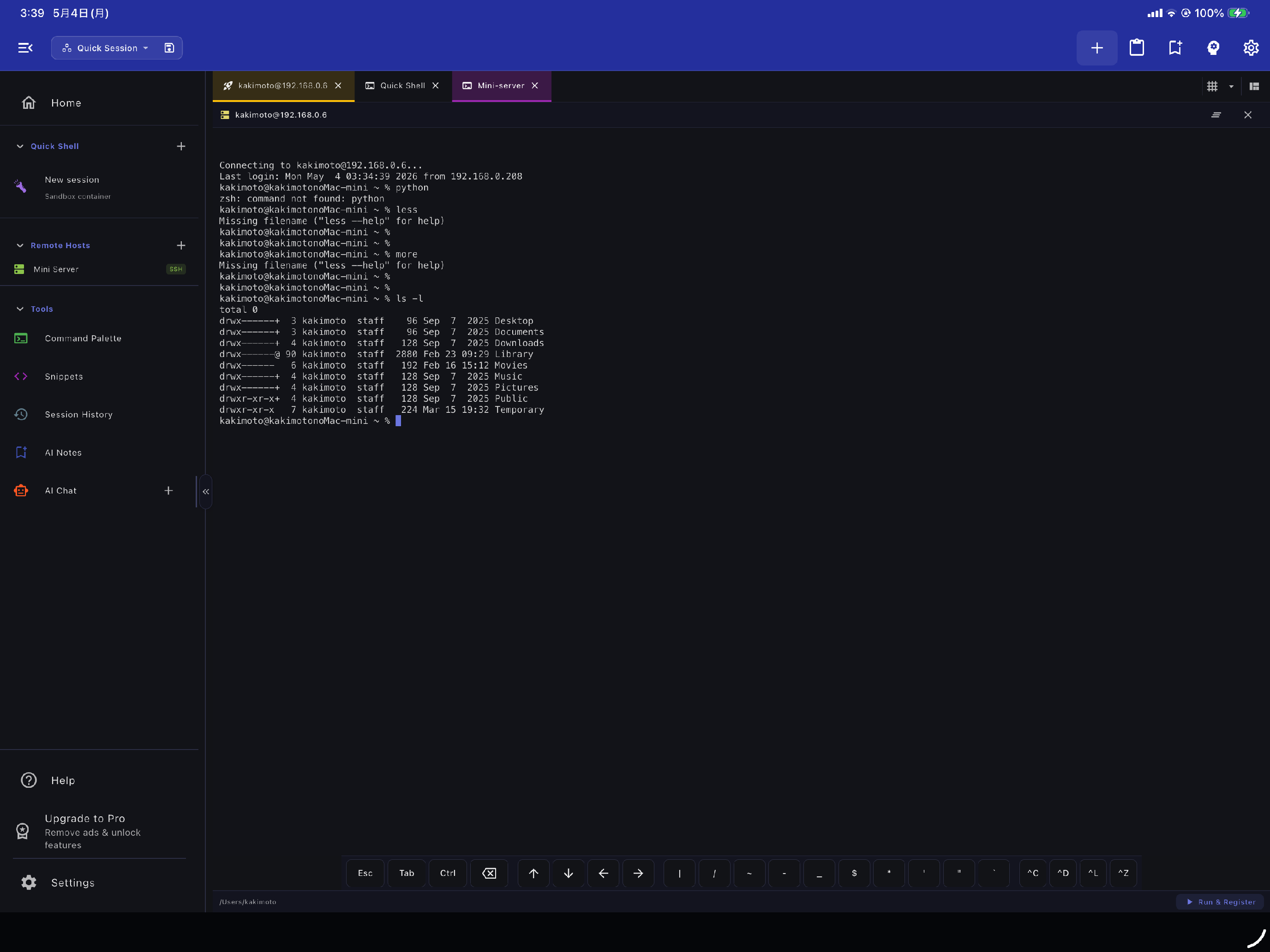 QuickTerminal - Multi-Shell
