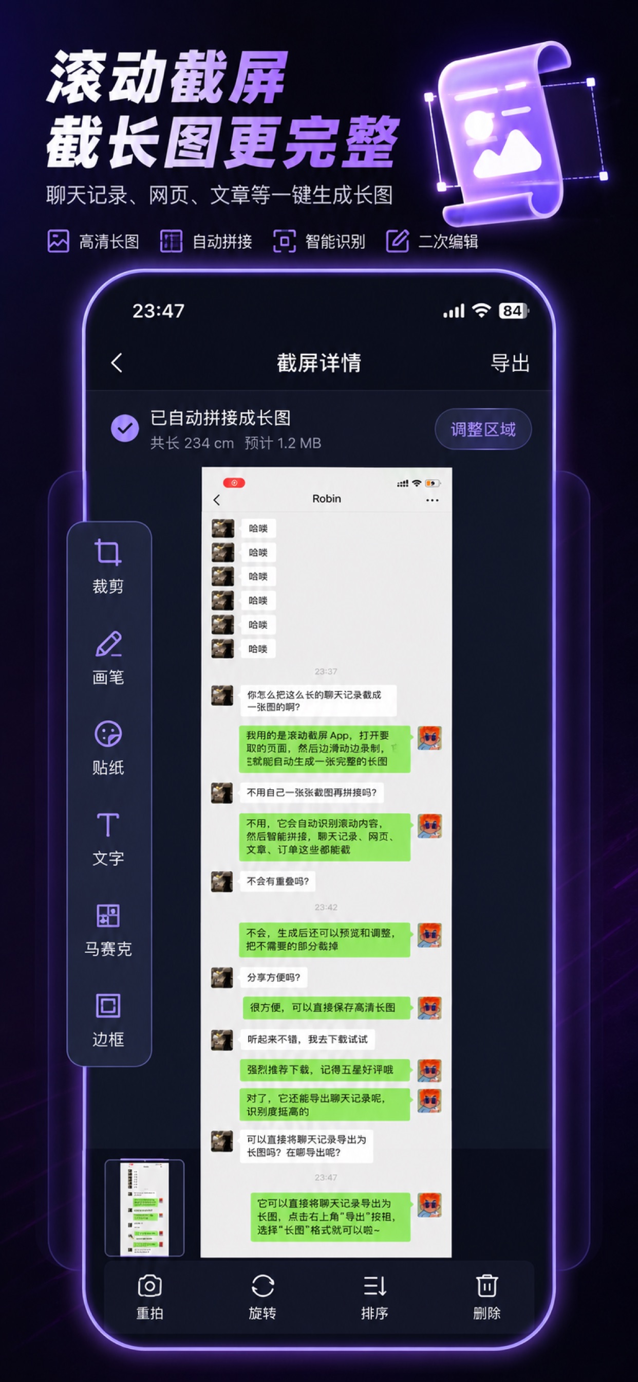 Screenshot 2 of 滚动截屏-长截图&自动拼接&高清保存