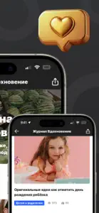 Сима-ленд, интернет-магазин screenshot #9 for iPhone