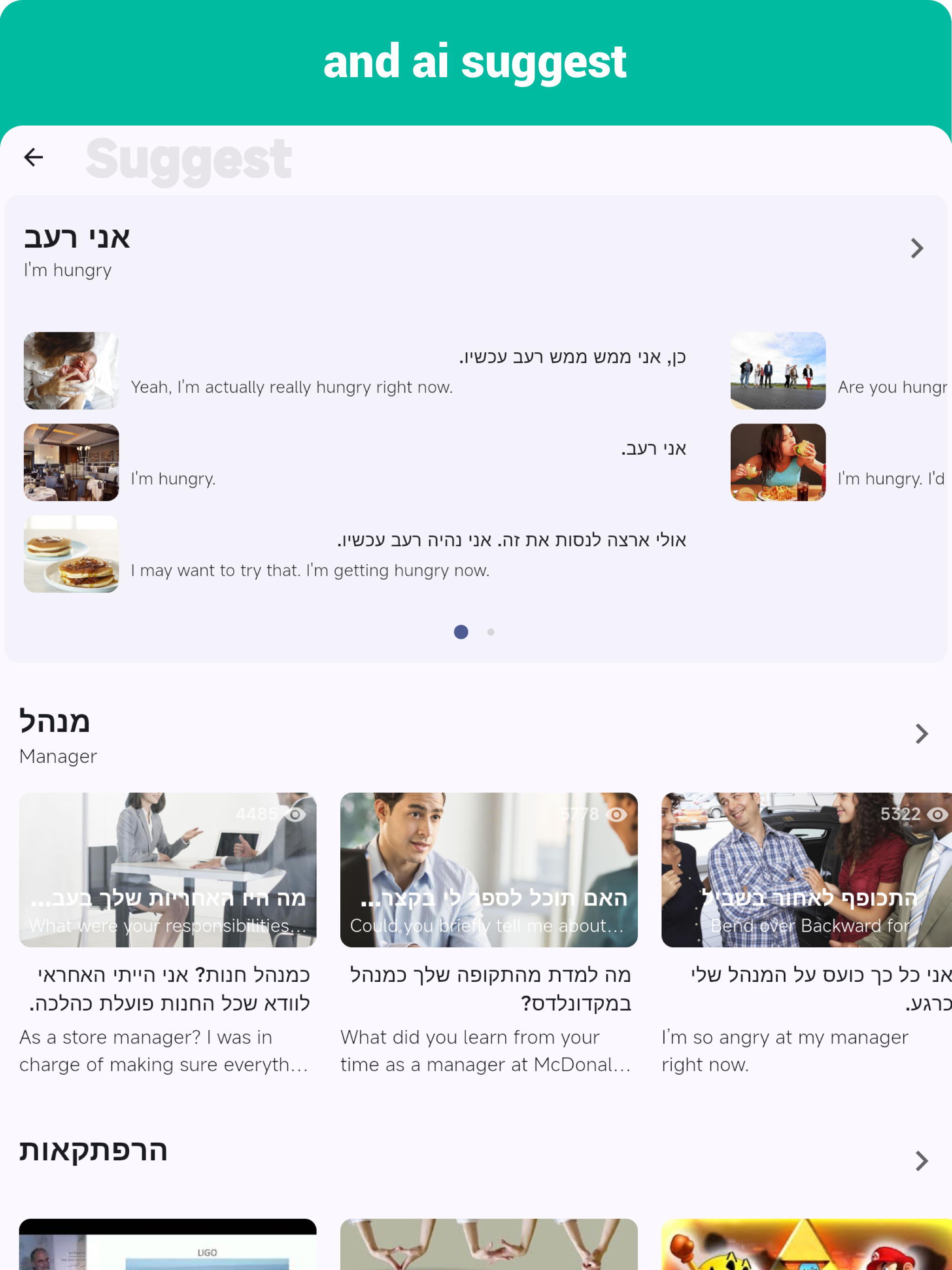 Hebrew - Listening Speaking