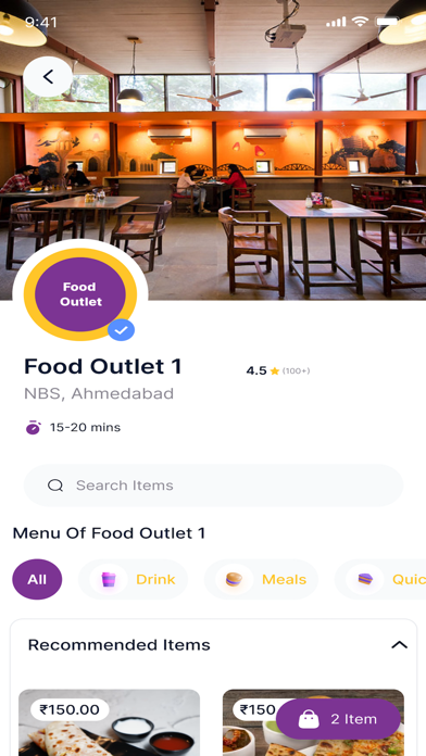NBS Cafeteria Screenshot