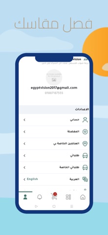 Daraah Shop | درعة شوب screenshot