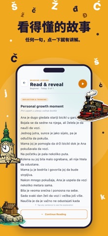 Erla：用 AI 学塞尔维亚语 screenshot
