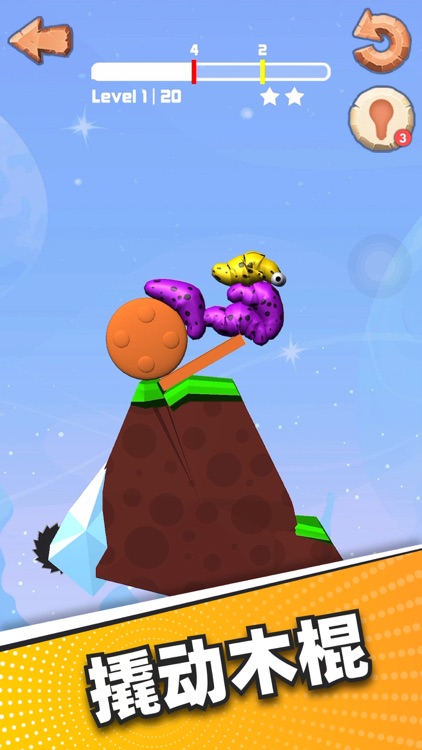 Slug - 虫虫进化之旅 screenshot-6