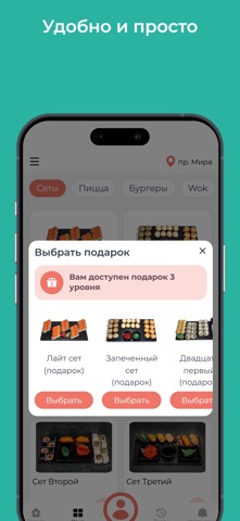 Япошка Сочи screenshot