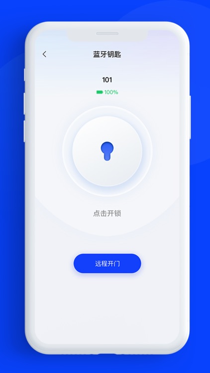 通通宿舍