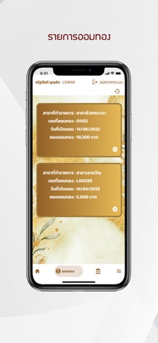 RC Gold Screenshot 3 of 4