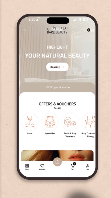 BB Clinic Screenshot